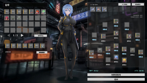 铁骑少女｜Cavalry Girls｜官方中文-v2.4.2597｜5.78G｜免安装