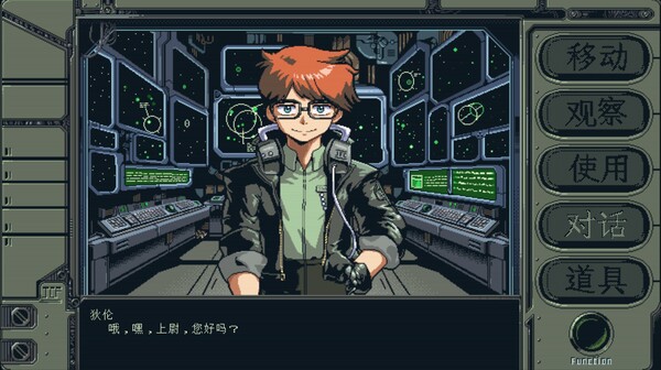 星舰铳犬 太阳系物语｜Stories from Sol The Gun Dog｜官方中文-v1.1.0｜697M｜免安装