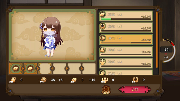 许愿ReadyGo!｜WishReadyGo!｜官方中文｜5.36G｜免安装