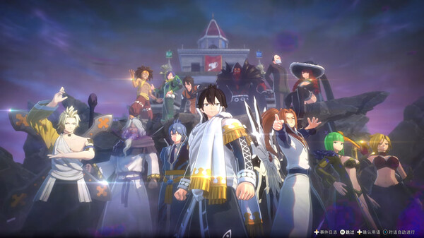 妖精的尾巴 2｜FAIRY TAIL 2｜官方中文-v1.3.0+全DLC｜14.4G｜免安装