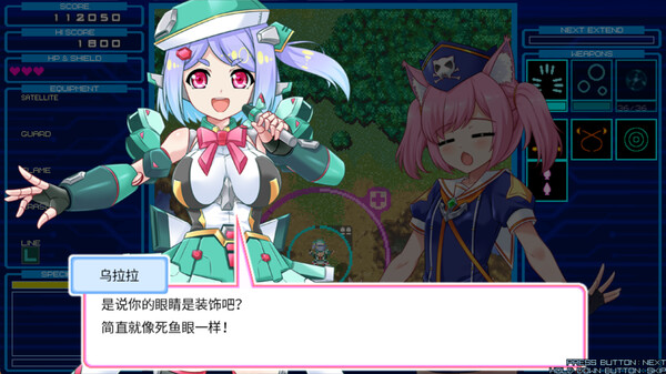 兰多战姬｜RANDOMAX｜官方中文-Build.17334126｜431M｜免安装