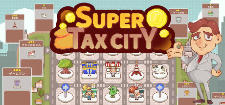 超増税都市｜Super Tax City｜官方中文-Build.18969791｜292M｜免安装_果漫社区