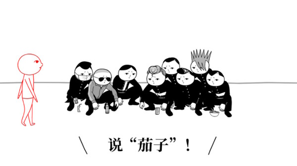 大家一起观颜察色。2｜KUUKIYOMI2｜官方中文-v6544090｜130M｜免安装