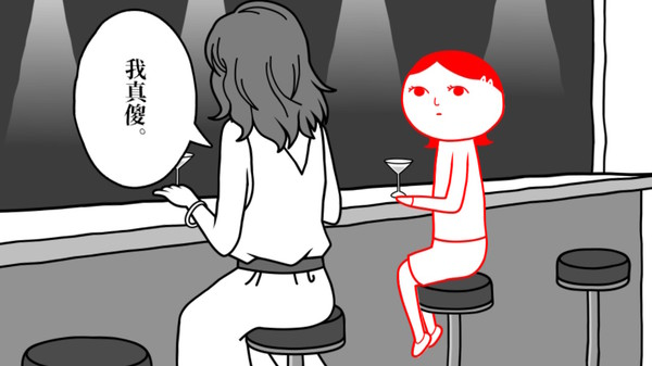 大家一起观颜察色。3 -父与子-｜KUUKIYOMI3｜官方中文-v6847009｜147M｜免安装