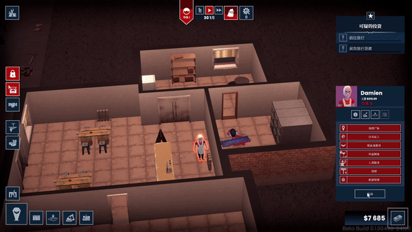 吸血鬼酒吧大亨｜Blood Bar Tycoon｜官方中文-v1.0.10576｜3.71G｜免安装