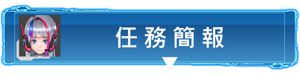 女武神小队：突破重围｜Valkyrie Squad Siege Breakers｜官方中文-Build.17277029｜2.07G｜免安装