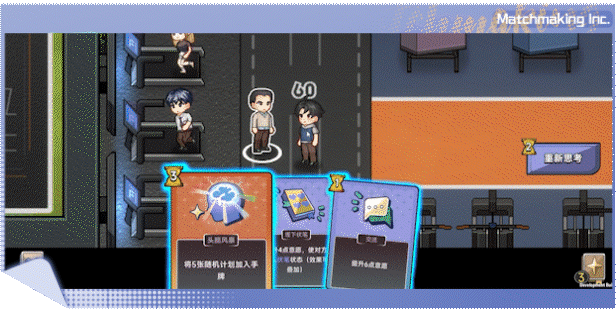 中国式相亲｜Matchmaking Inc｜官方中文-v2.0.7｜8.75G｜免安装