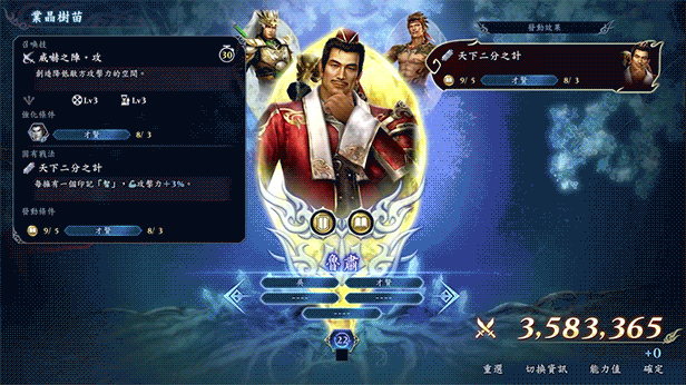 无双深渊｜WARRIORS Abyss｜官方中文-v1.4.1｜3.65G｜免安装