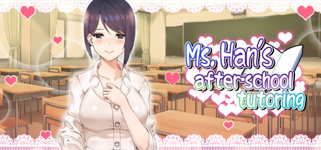 韩老师的课后辅导｜Ms. Hans after-school tutoring｜官方中文-V1.3.1.8.15+中文语音+DLC｜588M｜免安装_果漫社区