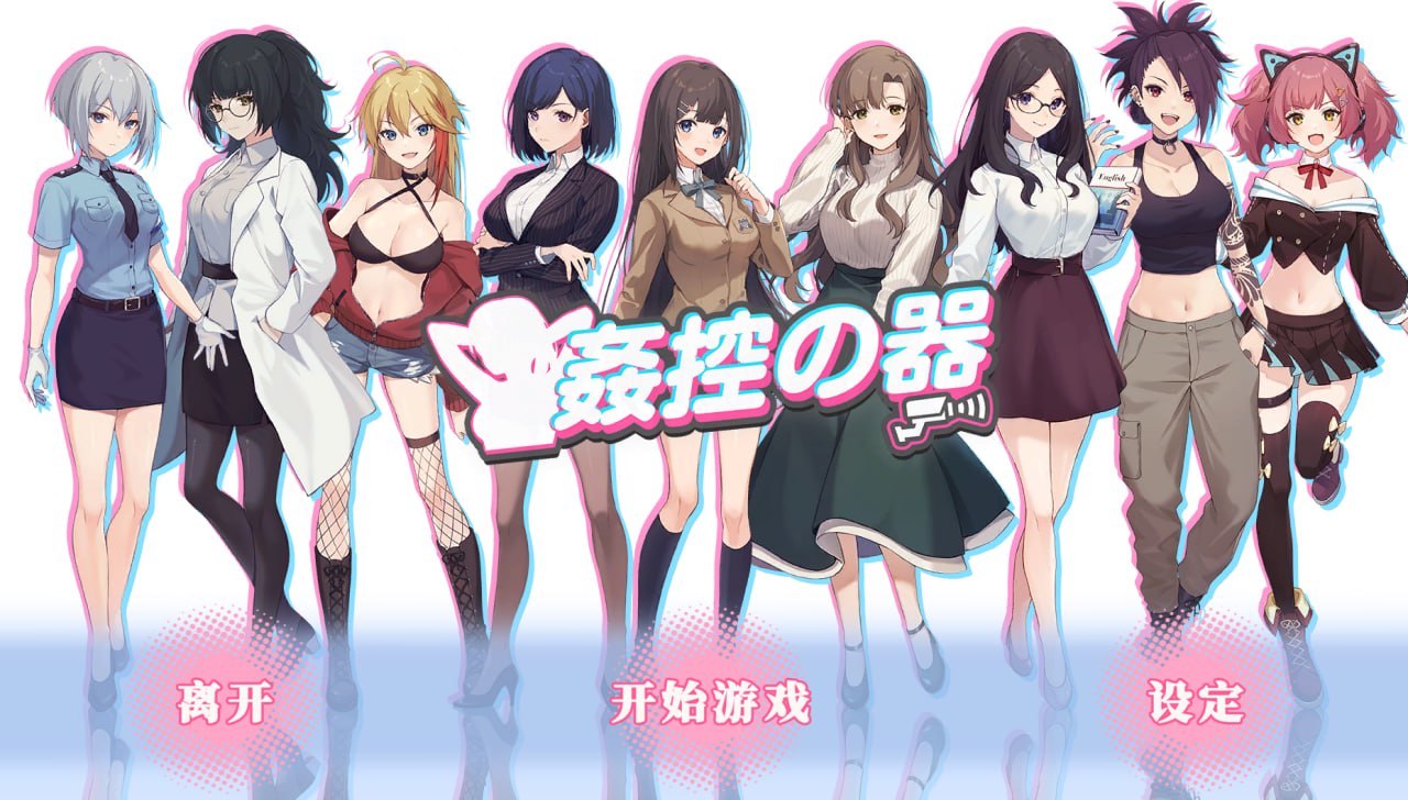 操控人生｜官方中文-1+2-全DLC房客｜1.21G｜免安装_果漫社区