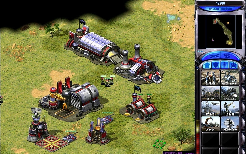 红色警戒｜Red Alert｜中文版1+2+3版本合集｜25.6G｜免安装