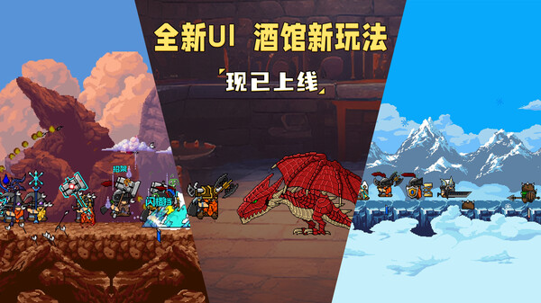 矮人军团自走棋｜Dwarves Glory Death and Loot｜官方中文-Build.19012619｜519M｜免安装
