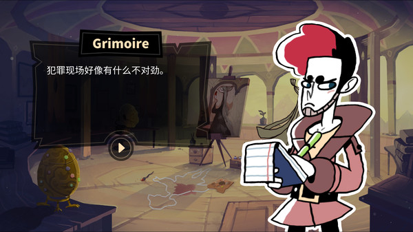 缠结塔｜Tangle Tower｜官方中文-v12269797｜541M｜免安装