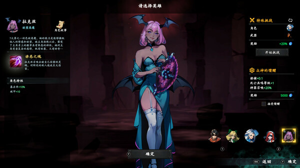 神器行者: 重生｜Artifact Seeker Resurrection｜官方中文-v1.4.12｜1.31G｜免安装