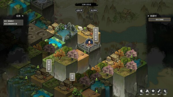 云梦奇谭｜官方中文-v1.0｜4.89G｜免安装