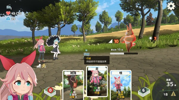 山札！二合处｜Yamafuda 2nd station｜官方中文-v1.1.12｜1.72G｜免安装