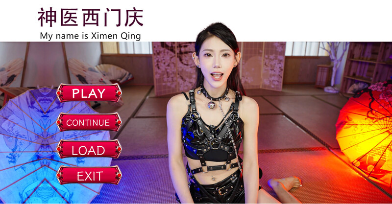神医西门庆｜My name is Ximen Qing｜官方中文-数字豪华版-V1.0 Epic-国语｜32.3G｜免安装_果漫社区