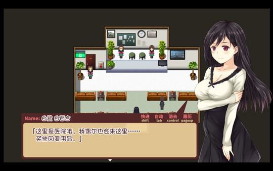 少女异闻录～白鹭白百合的华丽日常～｜Kozue’s Strange Journey 2｜汉化中文｜1.82G｜免安装