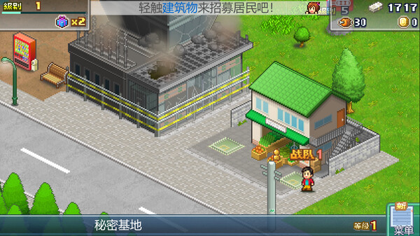 前进！！英雄战队物语 DX｜Legends of Heropolis DX｜官方中文-Build.17612660｜85M｜免安装