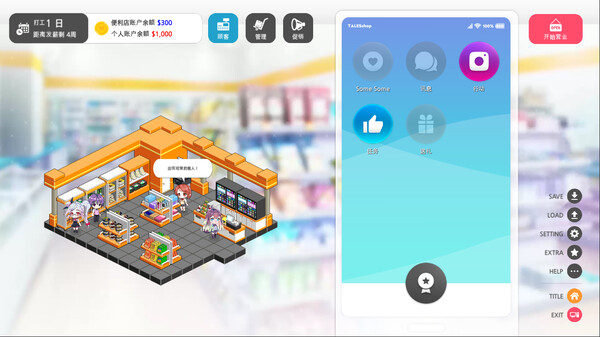 点点便利店｜Some Some Convenience Store｜官方中文-Build.17078689｜3.13G｜免安装