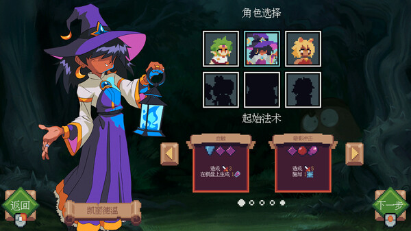 巫师石｜Witching Stone｜官方中文-v1.30.9｜312M｜免安装