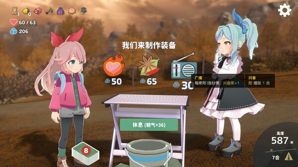 山札！二合处｜Yamafuda 2nd station｜官方中文-v1.1.12｜1.72G｜免安装