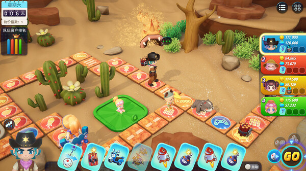 大富翁11｜Richman 11｜官方中文-v1.0.9｜4.28G｜免安装