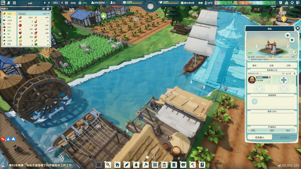 部落幸存者｜Settlement Survival｜官方中文-v1.1.132.97｜1.72G｜免安装