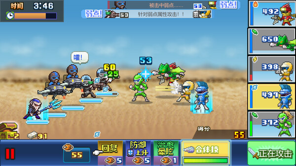 前进！！英雄战队物语 DX｜Legends of Heropolis DX｜官方中文-Build.17612660｜85M｜免安装