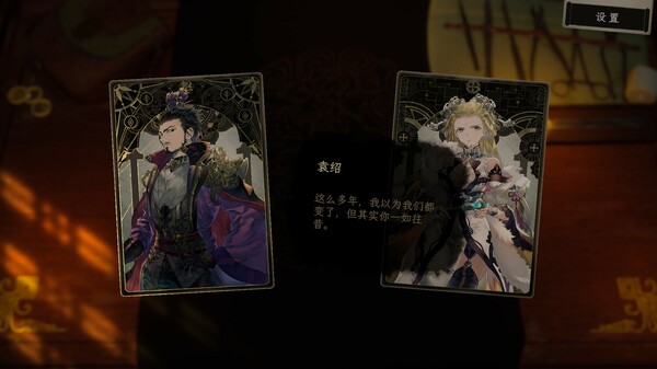 浮生游歌｜Songs of Life｜官方中文｜2.35G｜免安装