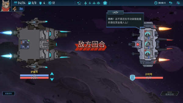 孤星猎人｜LONESTAR｜官方中文-Build.18202493｜809M｜免安装