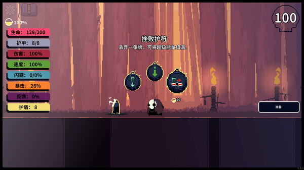 根｜Racine｜官方中文-Build.12758898｜666M｜免安装