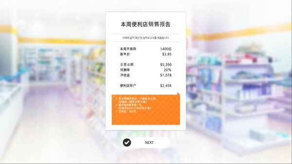 点点便利店｜Some Some Convenience Store｜官方中文-Build.17078689｜3.13G｜免安装