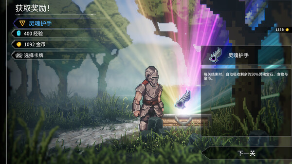 罗格：救世传说｜｜官方中文-v1.0.4h｜2.82G｜免安装