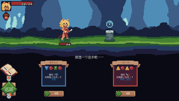 巫师石｜Witching Stone｜官方中文-v1.30.9｜312M｜免安装