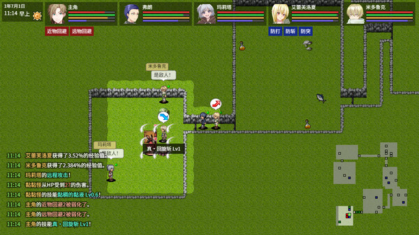 异世界创造者｜Creator of Another World｜官方中文-Build.18275124｜204M｜免安装