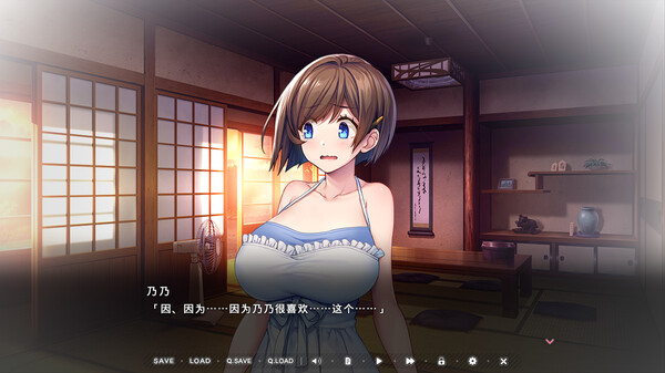 炙热的岛国生活 -移居成为管理员根本就是来到了天堂-｜官方中文｜525M｜免安装