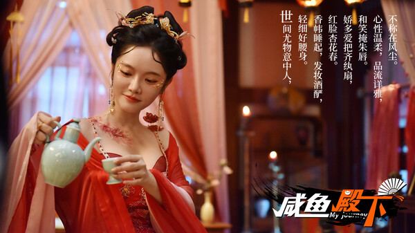 咸鱼殿下｜My journey｜官方中文+无圣光补丁｜31G｜免安装