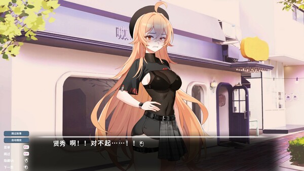 爱的传递｜Otaku Project｜官方中文｜3.09G｜免安装