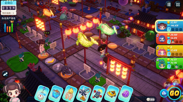 大富翁11｜Richman 11｜官方中文-v1.0.9｜4.28G｜免安装