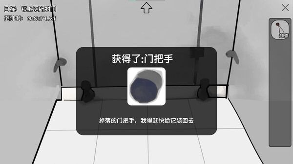 中专预备役｜The Losers Team｜官方中文-Build.17543435｜576M｜免安装