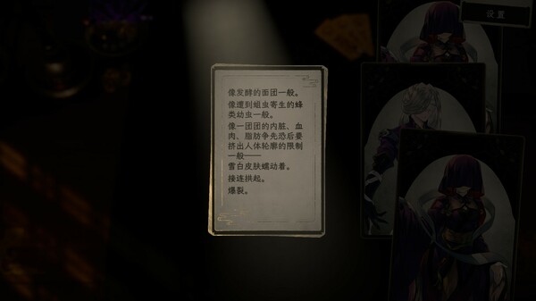 浮生游歌｜Songs of Life｜官方中文｜2.35G｜免安装