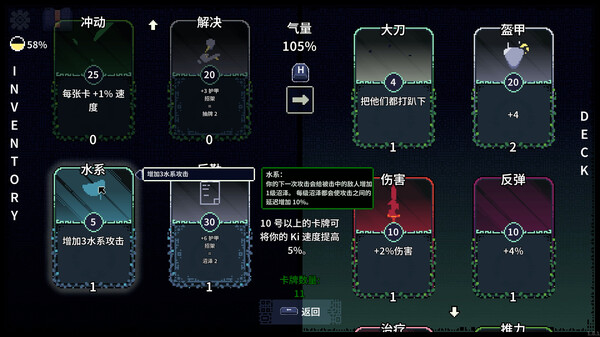 根｜Racine｜官方中文-Build.12758898｜666M｜免安装