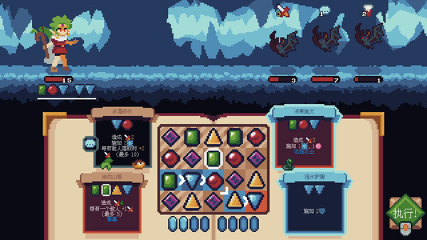 巫师石｜Witching Stone｜官方中文-v1.30.9｜312M｜免安装