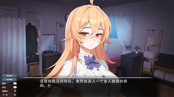 爱的传递｜Otaku Project｜官方中文｜3.09G｜免安装