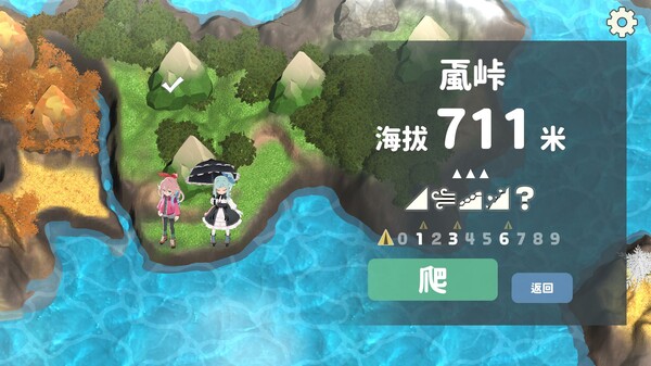 山札！二合处｜Yamafuda 2nd station｜官方中文-v1.1.12｜1.72G｜免安装