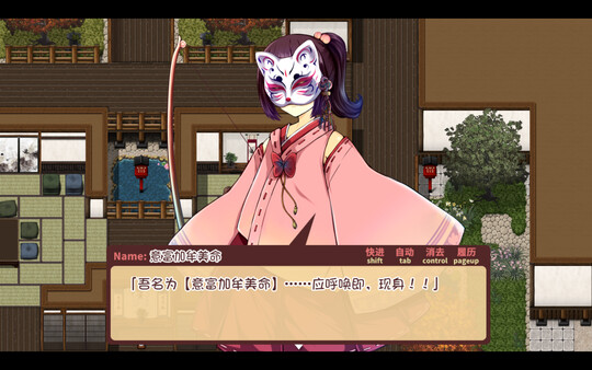 少女异闻录～白鹭白百合的华丽日常～｜Kozue’s Strange Journey 2｜汉化中文｜1.82G｜免安装