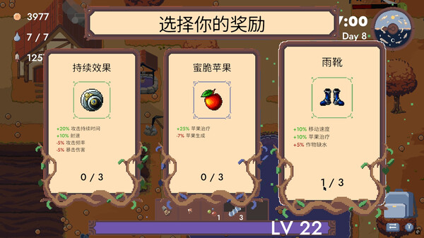 青蛙农场：幸存者｜Pesticide Not Required｜官方中文-Build.17515416｜626M｜免安装