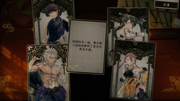 浮生游歌｜Songs of Life｜官方中文｜2.35G｜免安装