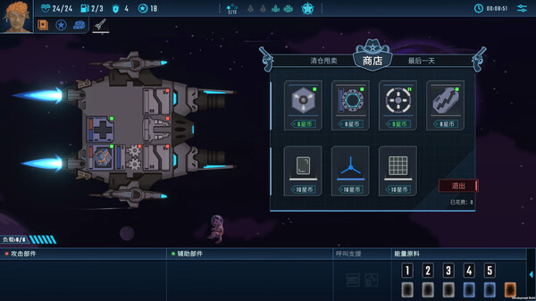 孤星猎人｜LONESTAR｜官方中文-Build.18202493｜809M｜免安装